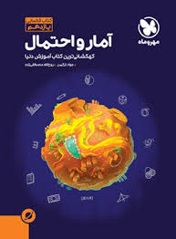 work-image